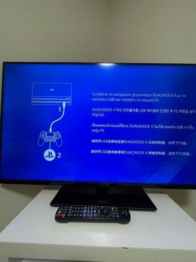 PS4Pro  CUH-7100B