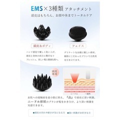 新品未使用❣️ EMS ヘッドスパ 電動頭皮ブラシ 頭皮エステ 静音 ブラックの画像