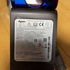 掃除機　ダイソンの画像