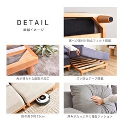 【3/19まで】
コンパクトソファ　グレージュ　Soroi の画像