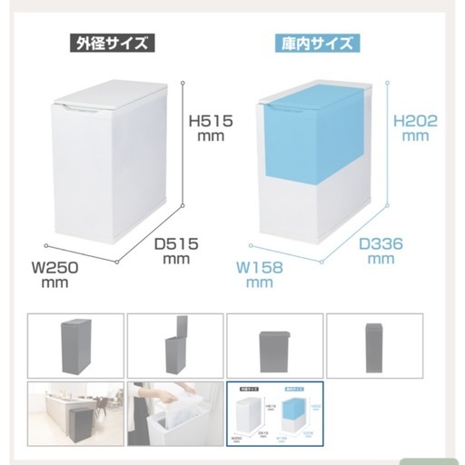 【新品】冷凍ゴミ箱〔20L〕black