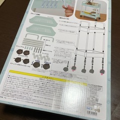 すみっコのおきにいり2段ワゴン　ブルーの画像