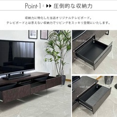 テレビ台の画像