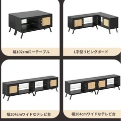 テレビ台の画像