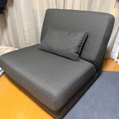 ニトリソファーベッドの画像