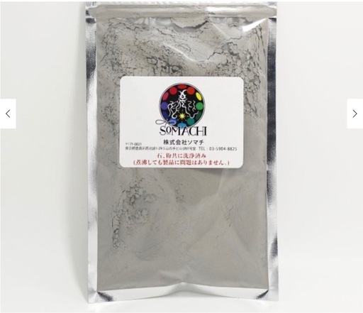 古代ソマチッド 粉タイプ100g ソマチッド SOMACHI ソマチ