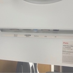 Pixio PX248 Wave White ゲーミングモニター 白 ホワイト 23.8インチ 200Hz FHD スピーカー内蔵の画像