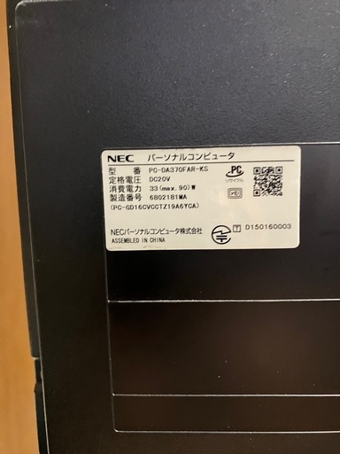 ※中古 NEC PC-DA370F AR-KS LAVIE Desk All-in-one