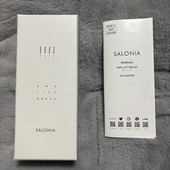 SALONIA  充電式美顔器(中古)の画像