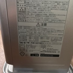 ダイニチ　ブルーヒーターの画像