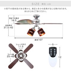 シーリングファンライト(ニューアイナメレ2)の画像