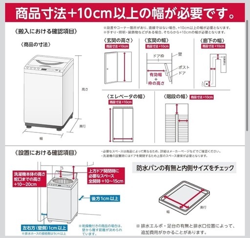 シャープ タテ型 洗濯乾燥機 洗濯 6.5kg 乾燥 3.5kg 幅52.0cm ステンレス 穴なし槽 ES-TX6H-W ホワイト