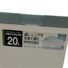 ワンタッチ式 ごみ箱 20Lダストボックスの画像