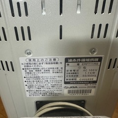 電気ストーブの画像