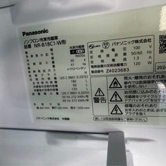 東京都内送料無料2024年製Panasonic冷蔵庫180Lの画像