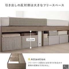 【3000円】ラシク引き出し4杯大容量ベッド ヘッドレスタイプ『Slekt スレクト』 ホワイト - シングル / ベッドフレームのみ(2566578) 1(個)の画像