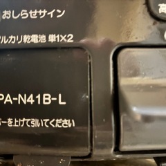 ガスコンロ（3/4,5限定）の画像