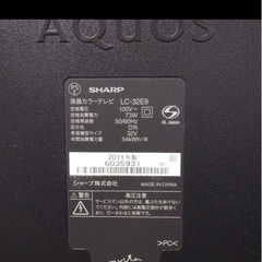 テレビ SHARP AQUOS LC-32E9 32型 ブラックの画像