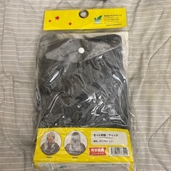 仮装用カツラ(ウィッグ)の画像