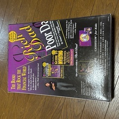 キャッシュフロー101 ボードゲーム CASHFLOW 101 廃盤品の画像