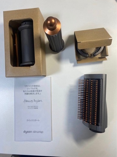 Dyson Airwrap HS05 フルセット 完備 動作確認済