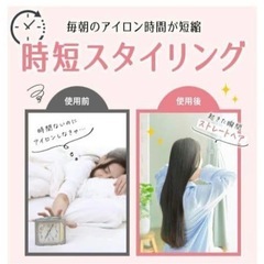 新品 2点セット ヘアケア品の画像