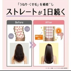 新品 2点セット ヘアケア品の画像