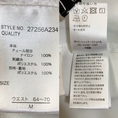 Riche glamour 花柄刺繍 チュールスカート 裏地付き ホワイト Ｍの画像