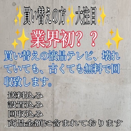 X177 送料設置無料  アクア洗濯機　24年製　大容量 7㌔ 　