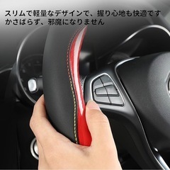 新型 シエンタ MXP系 車用 ステアリングカバー 3D 通気性 滑り止め ハンドルカバー の画像