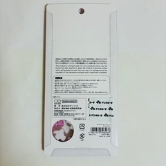 【国内正規品】 ボンボンドロップシール マイメロディ マイメロ 第二弾 サンリオ サンスター文具 新品未使用の画像