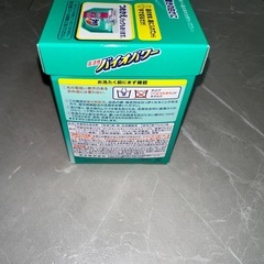 アタック　洗剤　900gの画像