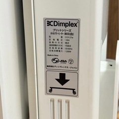 Dimplex オイルフリーヒーター オイルレスヒーター B03 ECR12TIE 10畳 ホワイトの画像