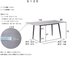 ダイニングテーブルチェア5点セットの画像