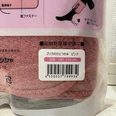 【未開封！2点セット！】ゴリラのひとつかみの画像