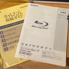 SONYブルーレイレコーダ BDZ-L95 500GB(BCASカード無)の画像