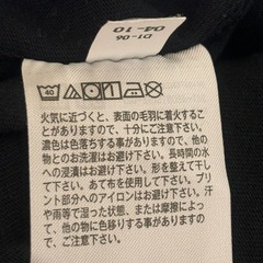 ユニクロ 黒 Tシャツ XL チャリティー 役所広司コラボの画像
