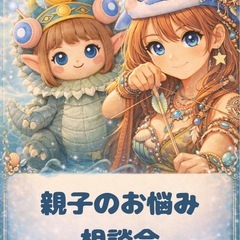 もしかして子供の才能....