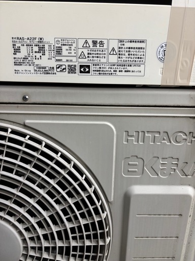 ?人気ʕ•ᴥ•ʔ白くまくん?取付込✨️簡易クリーニング済❄️中古 日立 HITACHI 白くまくん  RAS-A22F（W） 2018