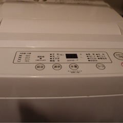 【洗濯機】ヤマダ電機の画像