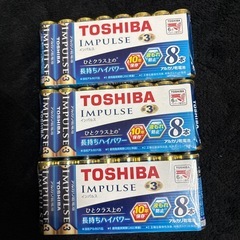 TOSHIBA IMPULSE アルカリ単3電池 8本×3セット...