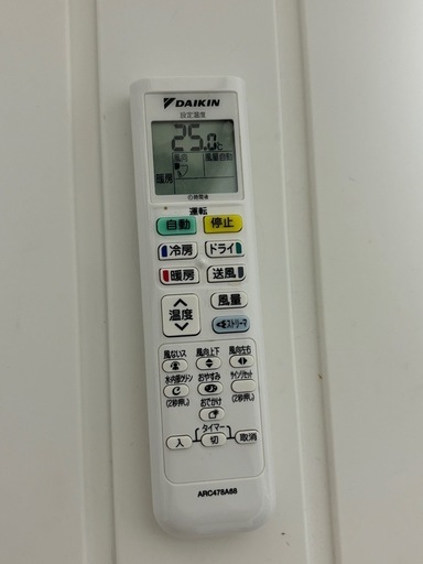 エアコン 2021年製 取り外しできる方のみ 【公式通販】