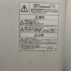 【14日引き取り限定】洗濯機（TOSHIBA AW-5G6W）の画像