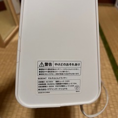 BRUNOマルチふとんドライヤー　BOE047の画像