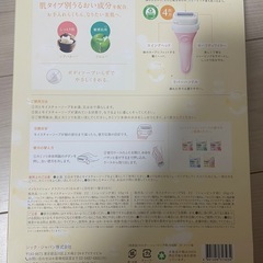 毛剃り替え刃の画像