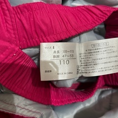 キッズ　スキーウェア　パンツのみの画像