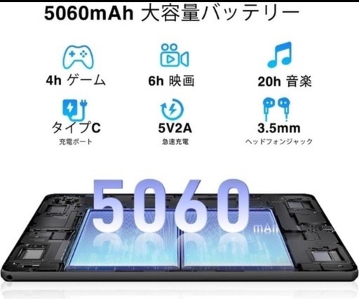 Android15　タブレット ケース フィルム マウス 