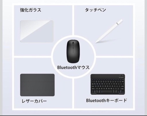 Android15　タブレット ケース フィルム マウス 