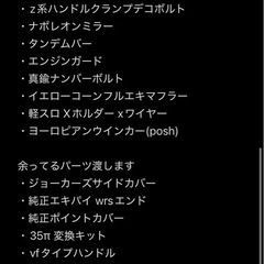 XJR400s ゼファー興味ありますの画像