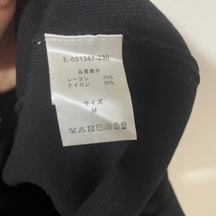 salireワンピースの画像